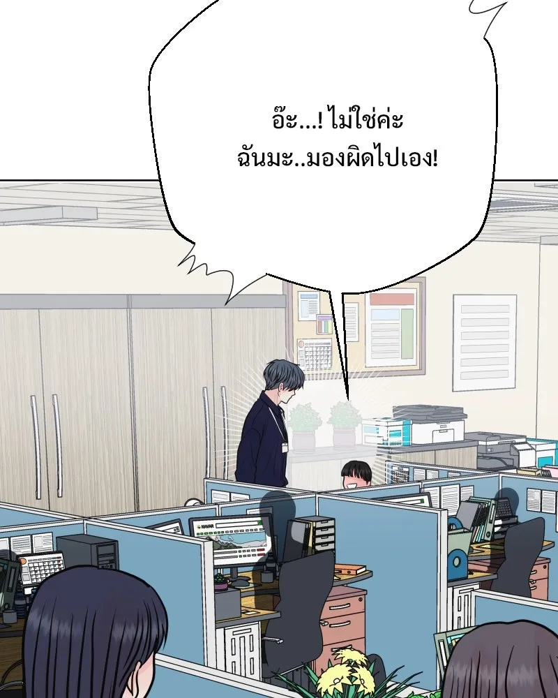 รักนี้ไม่ต้องมีเซนส์ ตอนที่ 85 รูปที่ 40