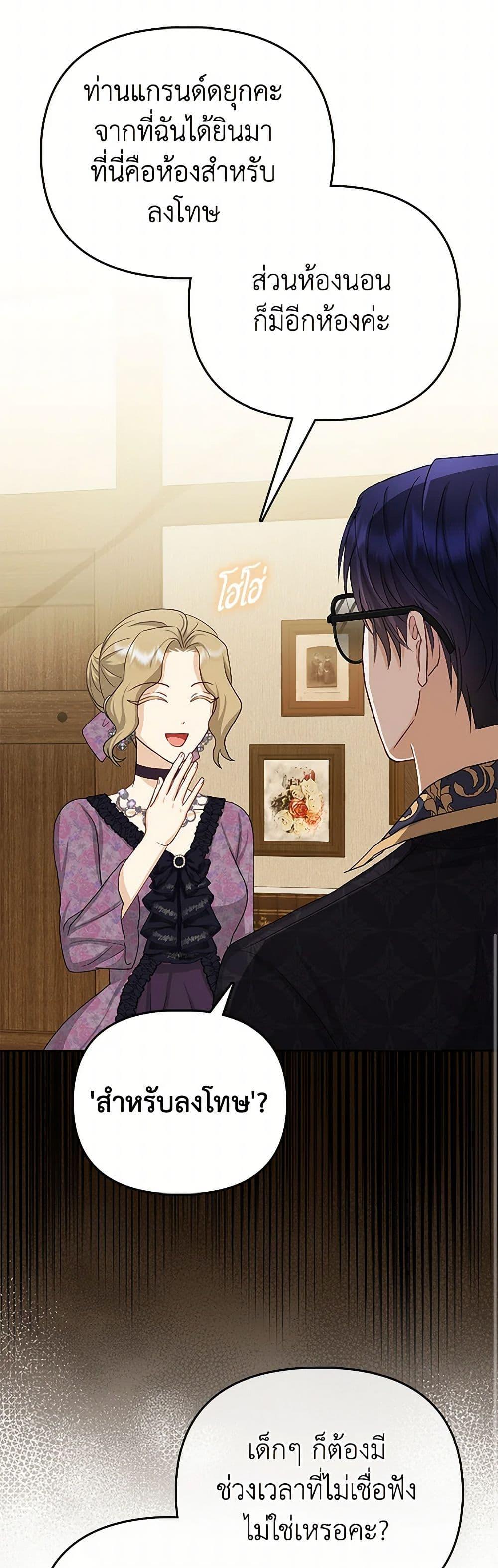 Manga-lc-com อ่านมังงะ อ่านการ์ตูน ออนไลน์ ฟรี Loved by the Villains ตอนที่ 1 2 3 4 5 6 7 8 9 10 11 12 13 14 ฟรี ไม่มีโฆษณา Manga-lc - อ่าน มังงะ อ่าน การ์ตูน ออนไลน์ อ่านมังงะ ฟรี