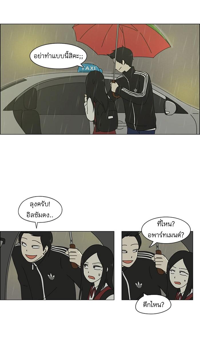 Manga-lc-com อ่านมังงะ อ่านการ์ตูน ออนไลน์ ฟรี Love Revolution รักนี้ต้องปฏิวัติ ตอนที่ 1 2 3 4 5 6 7 8 9 10 11 12 13 14 ฟรี ไม่มีโฆษณา Manga-lc - อ่าน มังงะ อ่าน การ์ตูน ออนไลน์ อ่านมังงะ ฟรี