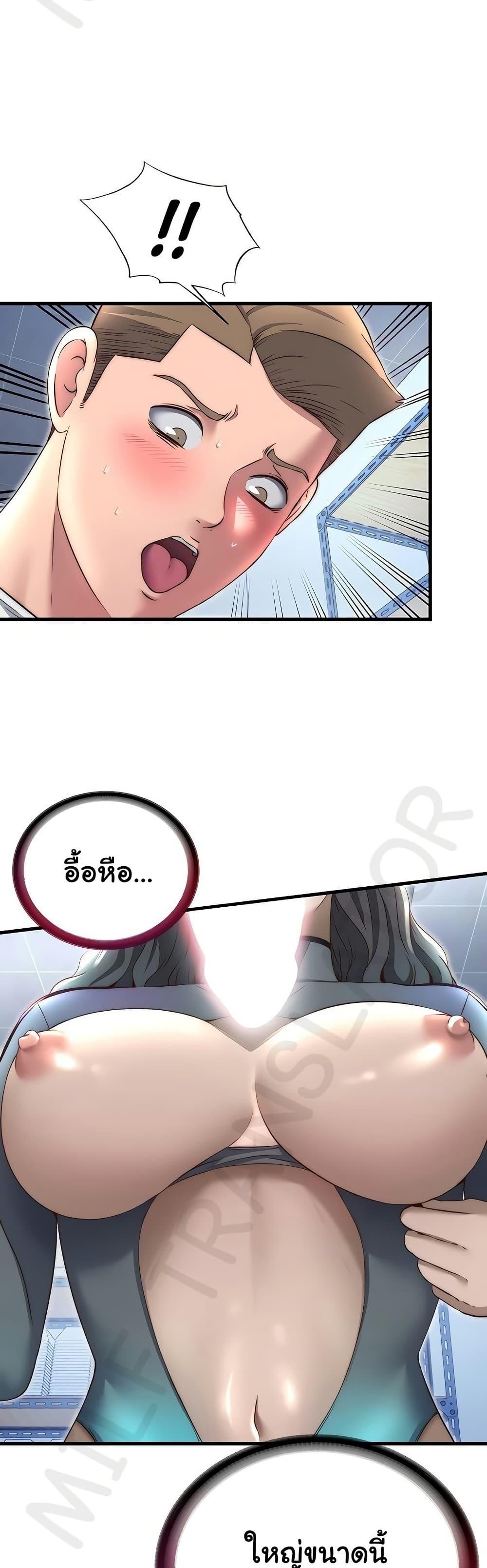 Doujin-Lc- อ่าน โดจิน มังฮวา เกาหลี ญี่ปุ่น จีน แปลไทย A Situation Full ตอนที่ 1 2 3 4 5 6 7 8 9 10 11 12 13 14 ฟรี ไม่มีโฆษณา อ่าน โดจิน Manhwa เกาหลี ญี่ปุ่น จีน เรามีครบ คัดมาให้เน้นๆ โดจิน 18+ รับประกันความฟินโดย  Doujin Lc