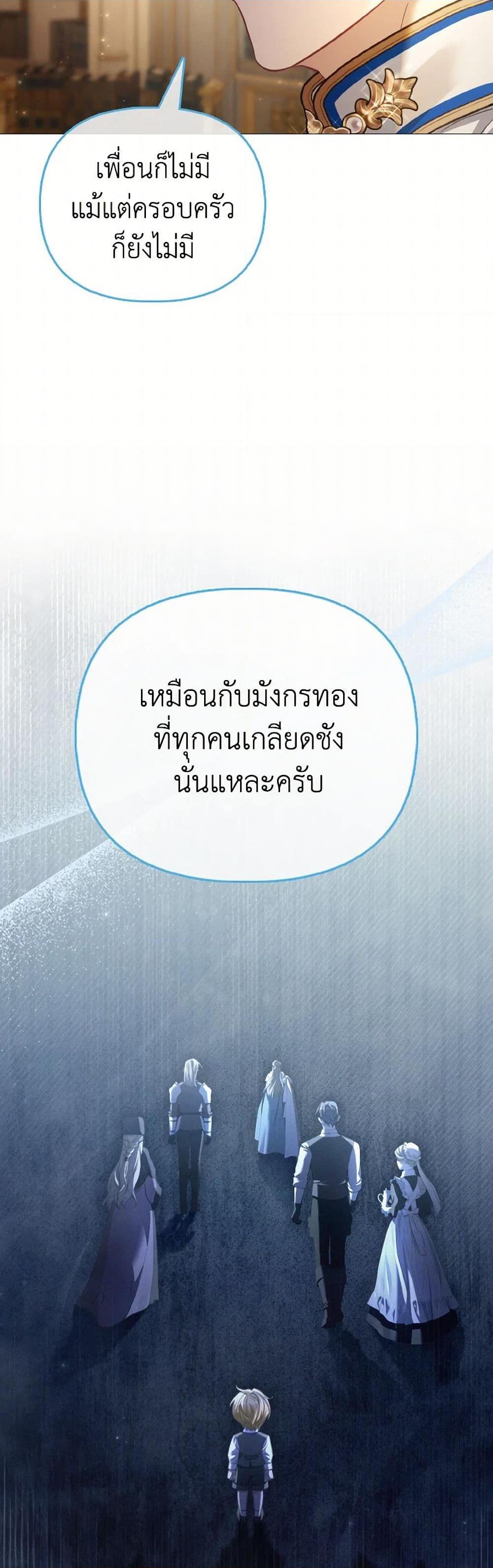 Manga-lc-com อ่านมังงะ อ่านการ์ตูน ออนไลน์ ฟรี The Villainous Duke’s Special Rice Cultivation Method ตอนที่ 1 2 3 4 5 6 7 8 9 10 11 12 13 14 ฟรี ไม่มีโฆษณา Manga-lc - อ่าน มังงะ อ่าน การ์ตูน ออนไลน์ อ่านมังงะ ฟรี