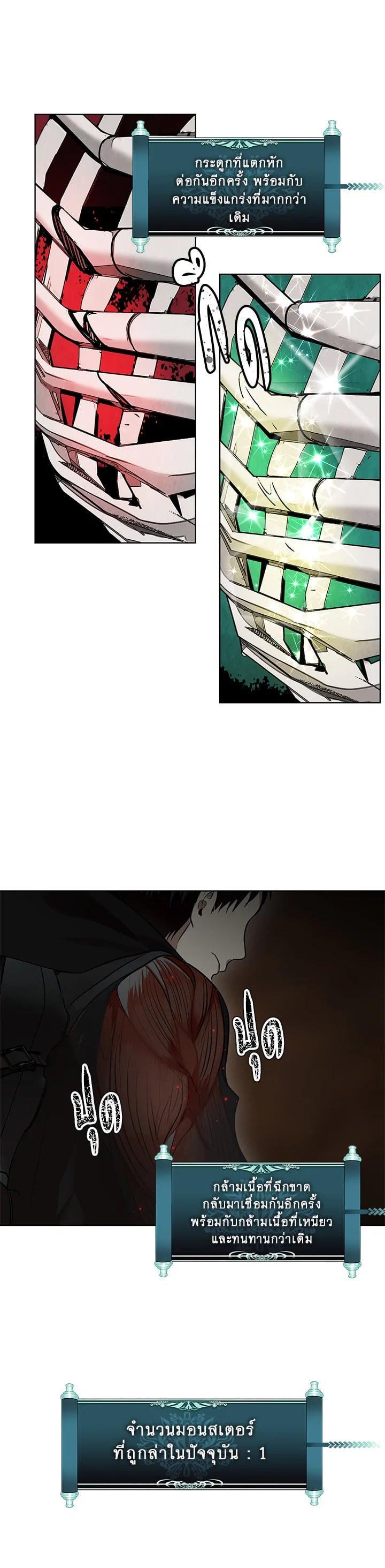 Manga-lc-com อ่านมังงะ อ่านการ์ตูน ออนไลน์ ฟรี Second Life Ranker ตอนที่ 1 2 3 4 5 6 7 8 9 10 11 12 13 14 ฟรี ไม่มีโฆษณา Manga-lc - อ่าน มังงะ อ่าน การ์ตูน ออนไลน์ อ่านมังงะ ฟรี