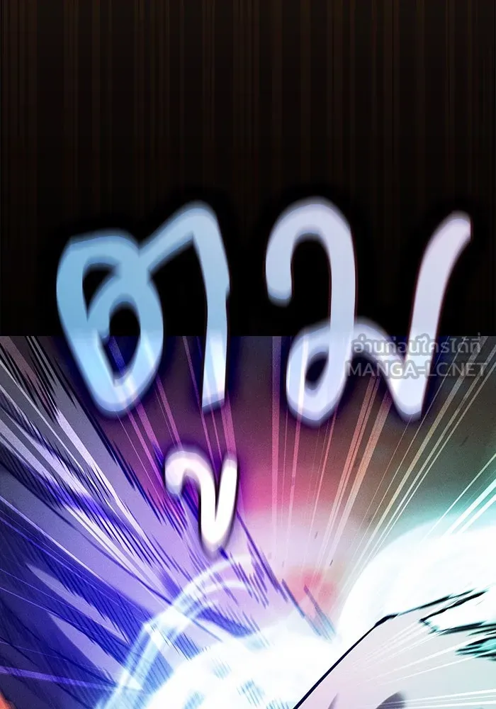 นักดาบอัจฉริยะจากอะคาเดมี ตอนที่ 100 รูปที่ 18