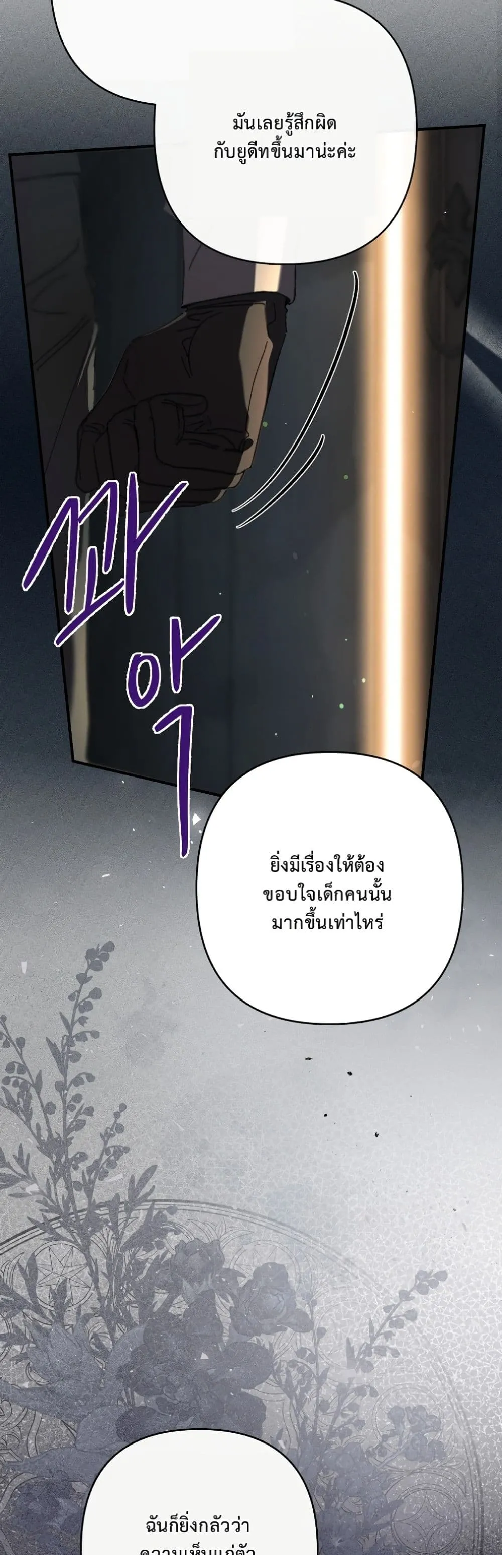 Manga-lc-com อ่านมังงะ อ่านการ์ตูน ออนไลน์ ฟรี I Faked a Pregnancy, but My Husband Returned ตอนที่ 1 2 3 4 5 6 7 8 9 10 11 12 13 14 ฟรี ไม่มีโฆษณา Manga-lc - อ่าน มังงะ อ่าน การ์ตูน ออนไลน์ อ่านมังงะ ฟรี