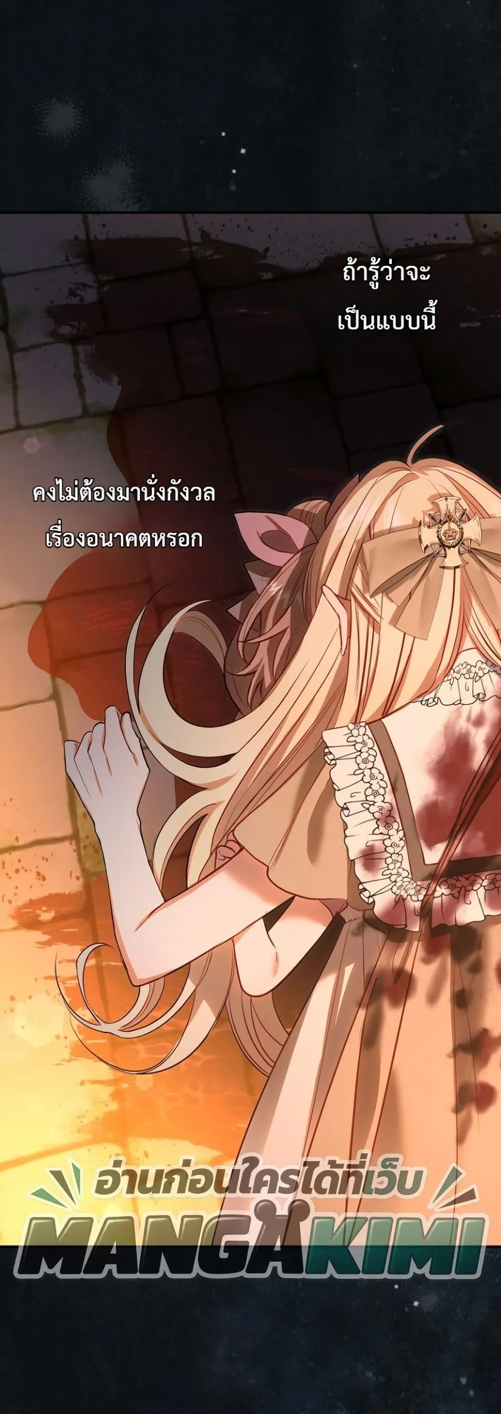 Manga-lc-com อ่านมังงะ อ่านการ์ตูน ออนไลน์ ฟรี Sister-in-Law of the Heroine in a Childcare Novel ตอนที่ 1 2 3 4 5 6 7 8 9 10 11 12 13 14 ฟรี ไม่มีโฆษณา Manga-lc - อ่าน มังงะ อ่าน การ์ตูน ออนไลน์ อ่านมังงะ ฟรี