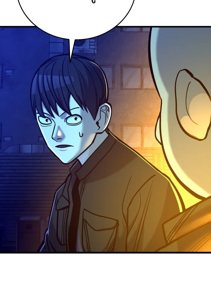 มือพิพากษา ตอนที่ 17 รูปที่ 104