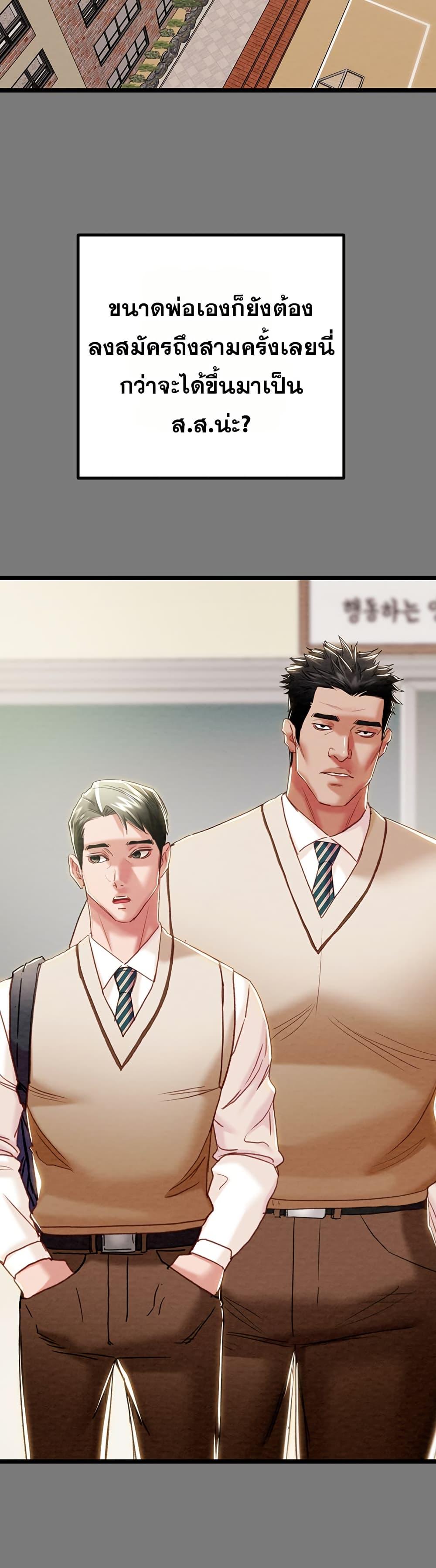 Doujin-Lc- อ่าน โดจิน มังฮวา เกาหลี ญี่ปุ่น จีน แปลไทย The Man Who Devours ตอนที่ 1 2 3 4 5 6 7 8 9 10 11 12 13 14 ฟรี ไม่มีโฆษณา อ่าน โดจิน Manhwa เกาหลี ญี่ปุ่น จีน เรามีครบ คัดมาให้เน้นๆ โดจิน 18+ รับประกันความฟินโดย  Doujin Lc