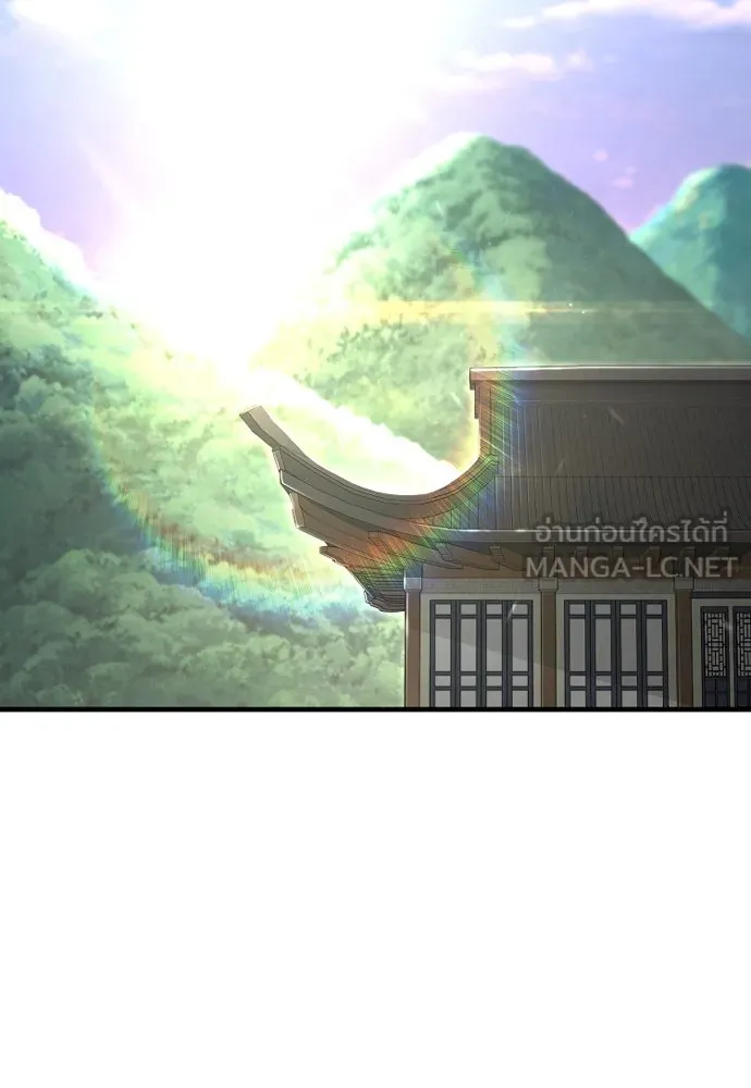 เส้นทางสู่เทพมาร ตอนที่ 37 รูปที่ 3