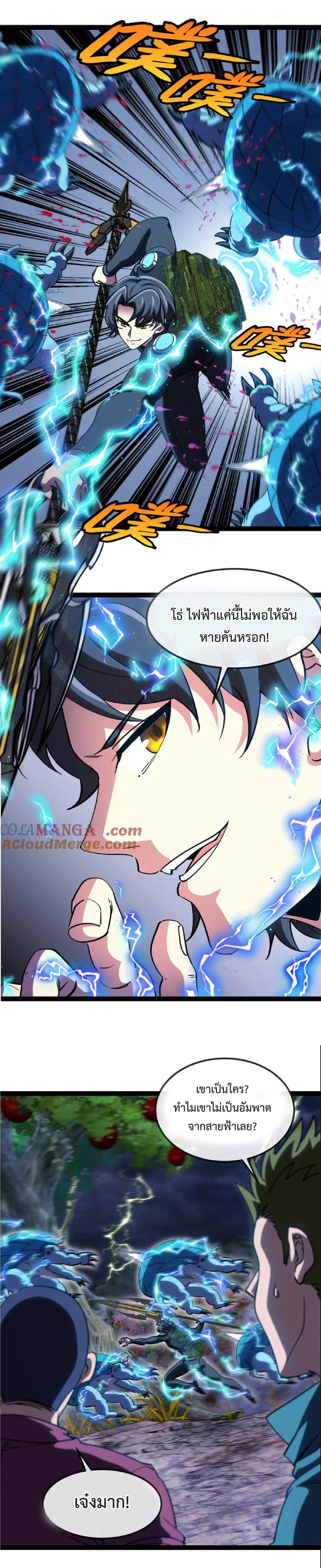 Manga-lc-com อ่านมังงะ อ่านการ์ตูน ออนไลน์ ฟรี My God Tier Leveling System ตอนที่ 1 2 3 4 5 6 7 8 9 10 11 12 13 14 ฟรี ไม่มีโฆษณา Manga-lc - อ่าน มังงะ อ่าน การ์ตูน ออนไลน์ อ่านมังงะ ฟรี