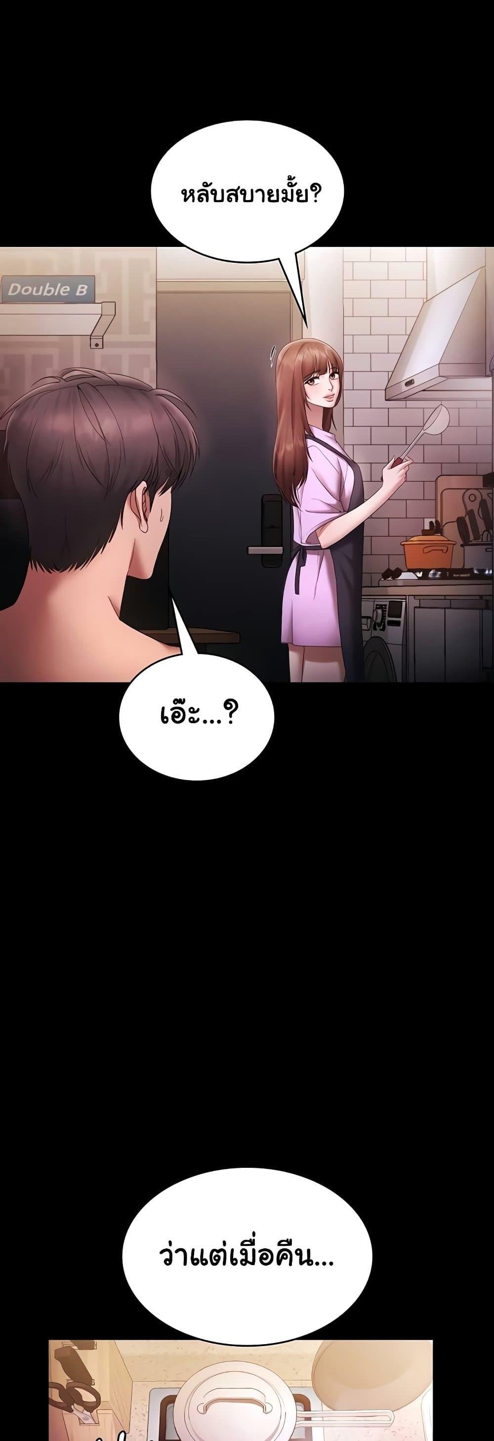Doujin-Lc- อ่าน โดจิน มังฮวา เกาหลี ญี่ปุ่น จีน แปลไทย The Chairman’s Wife ตอนที่ 1 2 3 4 5 6 7 8 9 10 11 12 13 14 ฟรี ไม่มีโฆษณา อ่าน โดจิน Manhwa เกาหลี ญี่ปุ่น จีน เรามีครบ คัดมาให้เน้นๆ โดจิน 18+ รับประกันความฟินโดย  Doujin Lc