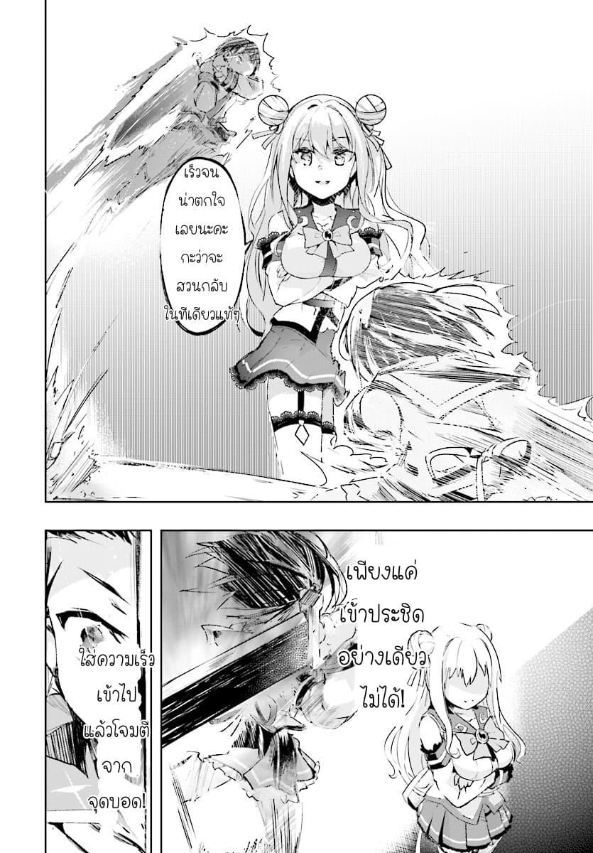 Manga-lc-com อ่านมังงะ อ่านการ์ตูน ออนไลน์ ฟรี Kenshi o Mezashite Nyugaku Shitanoni Maho Tekisei 9999 Nandesukedo! ตอนที่ 1 2 3 4 5 6 7 8 9 10 11 12 13 14 ฟรี ไม่มีโฆษณา Manga-lc - อ่าน มังงะ อ่าน การ์ตูน ออนไลน์ อ่านมังงะ ฟรี