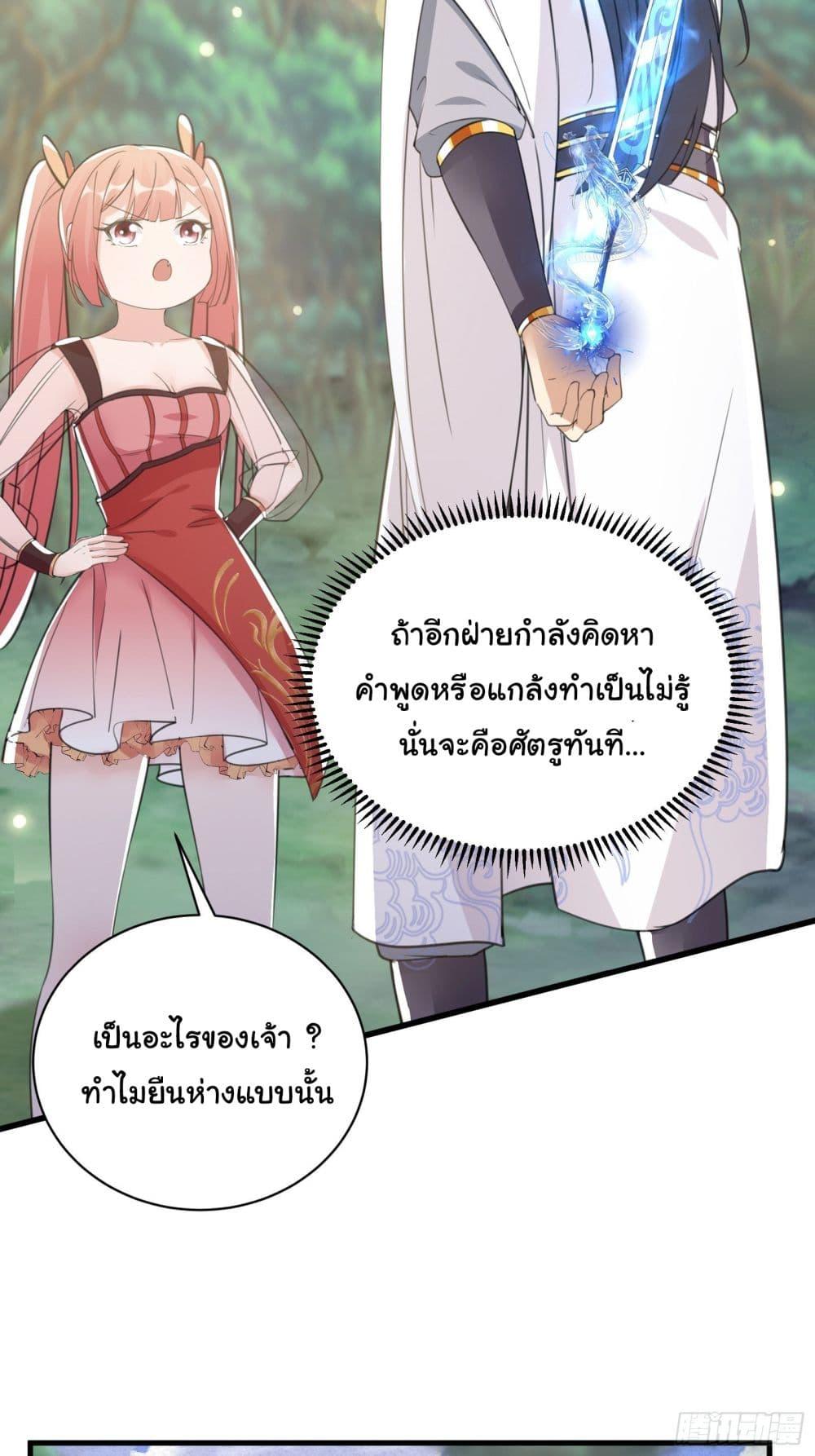 Manga-lc-com อ่านมังงะ อ่านการ์ตูน ออนไลน์ ฟรี Cultivating Immortality Requires a Rich Woman ตอนที่ 1 2 3 4 5 6 7 8 9 10 11 12 13 14 ฟรี ไม่มีโฆษณา Manga-lc - อ่าน มังงะ อ่าน การ์ตูน ออนไลน์ อ่านมังงะ ฟรี