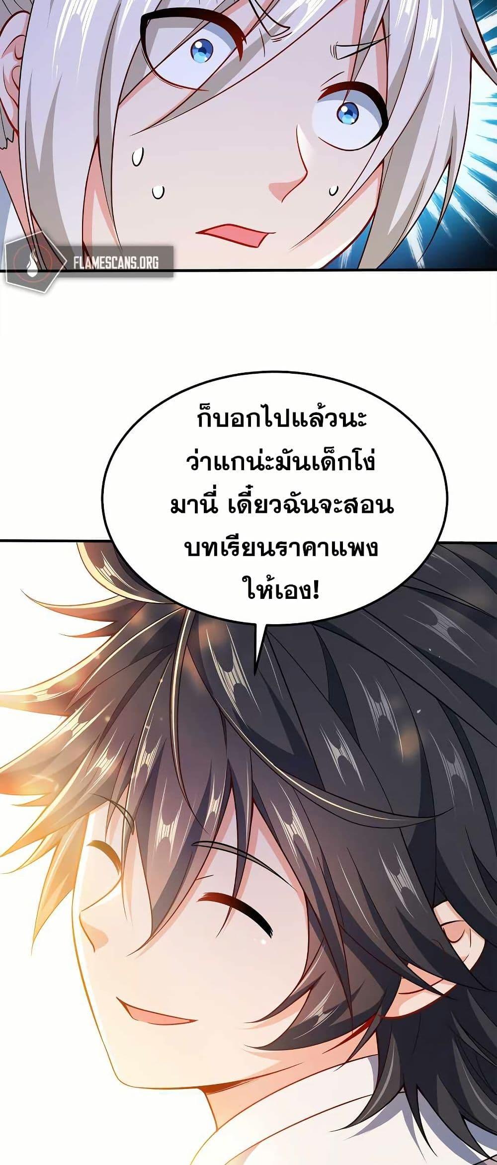 Manga-lc-com อ่านมังงะ อ่านการ์ตูน ออนไลน์ ฟรี My Wife is Actually the Future Tyrant Empress ตอนที่ 1 2 3 4 5 6 7 8 9 10 11 12 13 14 ฟรี ไม่มีโฆษณา Manga-lc - อ่าน มังงะ อ่าน การ์ตูน ออนไลน์ อ่านมังงะ ฟรี