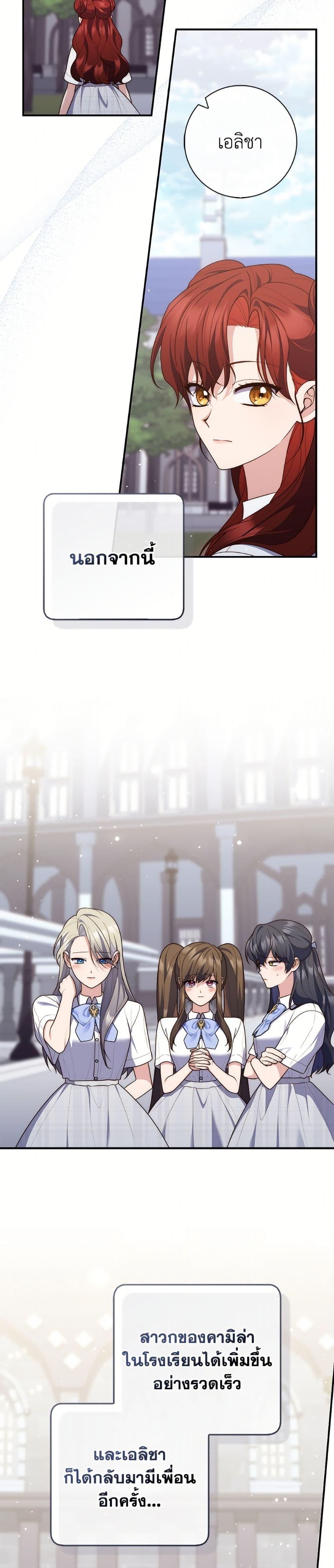 Manga-lc-com อ่านมังงะ อ่านการ์ตูน ออนไลน์ ฟรี Fortune-Telling Lady ตอนที่ 1 2 3 4 5 6 7 8 9 10 11 12 13 14 ฟรี ไม่มีโฆษณา Manga-lc - อ่าน มังงะ อ่าน การ์ตูน ออนไลน์ อ่านมังงะ ฟรี