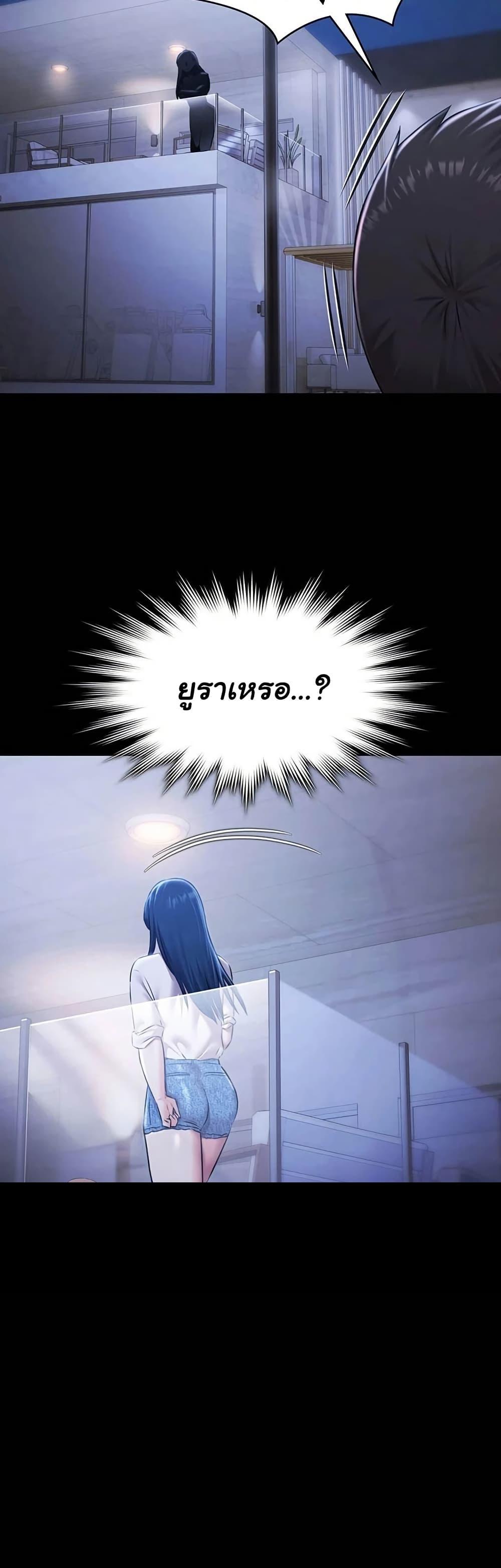 Doujin-Lc- อ่าน โดจิน มังฮวา เกาหลี ญี่ปุ่น จีน แปลไทย Pool Party ตอนที่ 1 2 3 4 5 6 7 8 9 10 11 12 13 14 ฟรี ไม่มีโฆษณา อ่าน โดจิน Manhwa เกาหลี ญี่ปุ่น จีน เรามีครบ คัดมาให้เน้นๆ โดจิน 18+ รับประกันความฟินโดย  Doujin Lc
