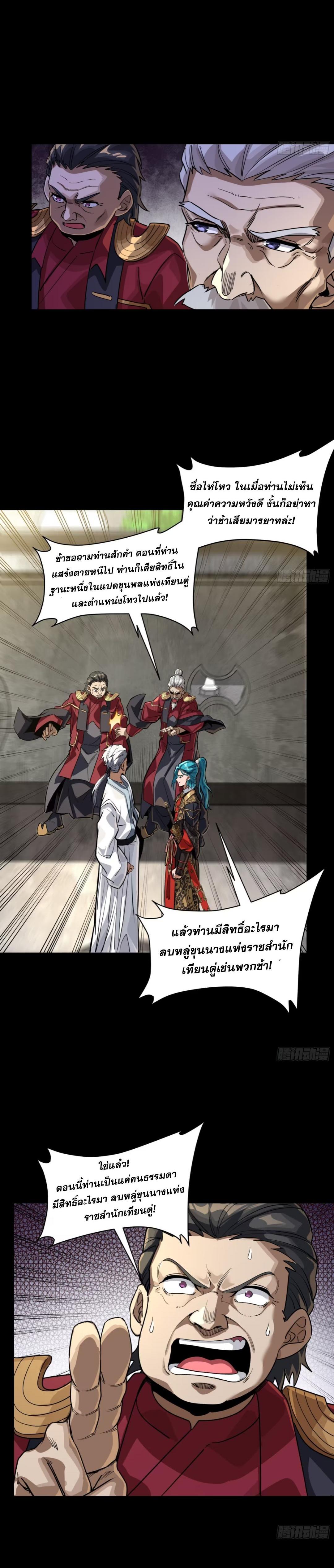 Manga-lc-com อ่านมังงะ อ่านการ์ตูน ออนไลน์ ฟรี Legend of Star General ตอนที่ 1 2 3 4 5 6 7 8 9 10 11 12 13 14 ฟรี ไม่มีโฆษณา Manga-lc - อ่าน มังงะ อ่าน การ์ตูน ออนไลน์ อ่านมังงะ ฟรี