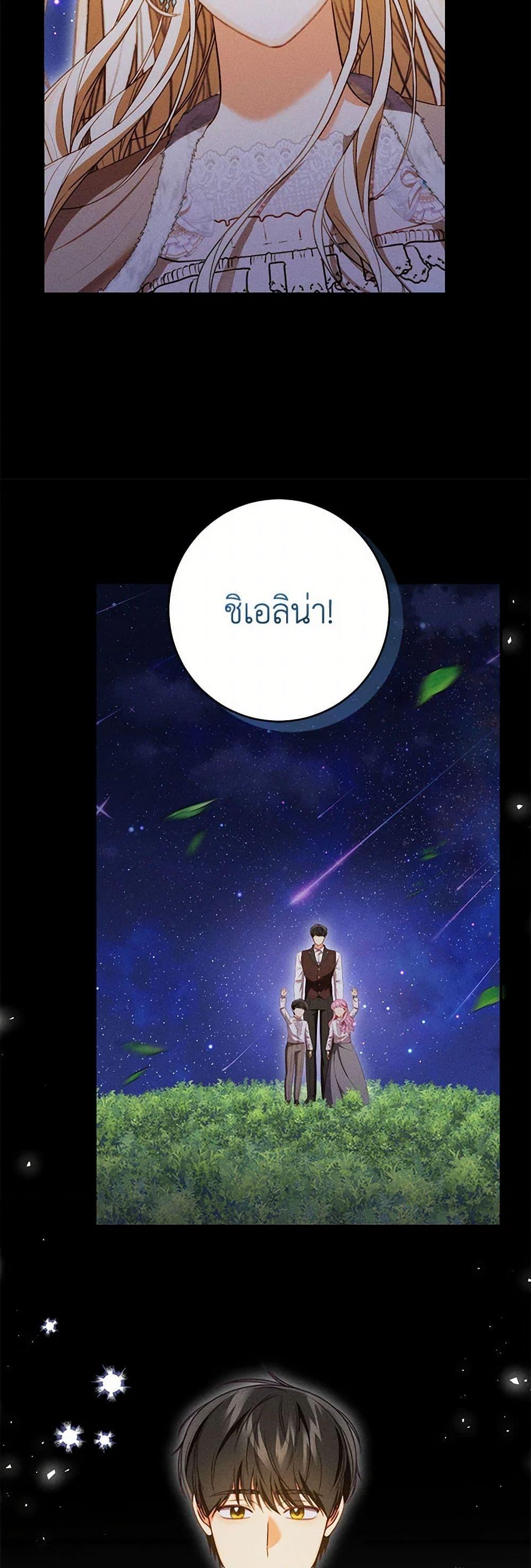 Manga-lc-com อ่านมังงะ อ่านการ์ตูน ออนไลน์ ฟรี Becoming the Lady of the Cursed Ducal House ตอนที่ 1 2 3 4 5 6 7 8 9 10 11 12 13 14 ฟรี ไม่มีโฆษณา Manga-lc - อ่าน มังงะ อ่าน การ์ตูน ออนไลน์ อ่านมังงะ ฟรี
