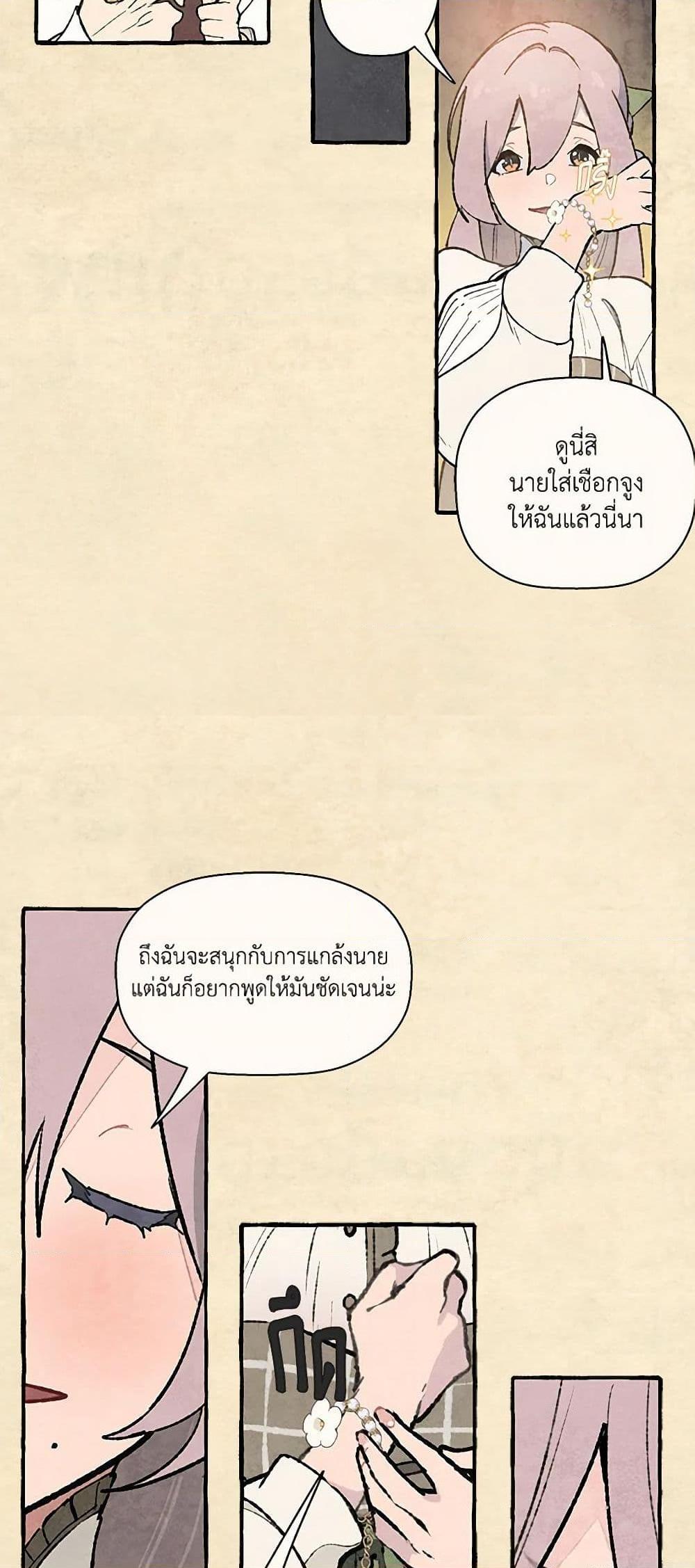 Manga-lc-com อ่านมังงะ อ่านการ์ตูน ออนไลน์ ฟรี Wait Where the Shooting Star Falls ตอนที่ 1 2 3 4 5 6 7 8 9 10 11 12 13 14 ฟรี ไม่มีโฆษณา Manga-lc - อ่าน มังงะ อ่าน การ์ตูน ออนไลน์ อ่านมังงะ ฟรี