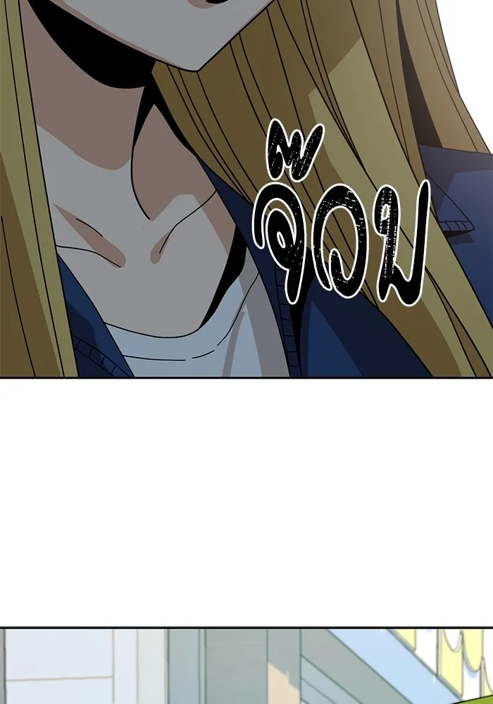 โชคชะตานำพารัก ตอนที่ 38 มดกับตั๊กแตน รูปที่ 53