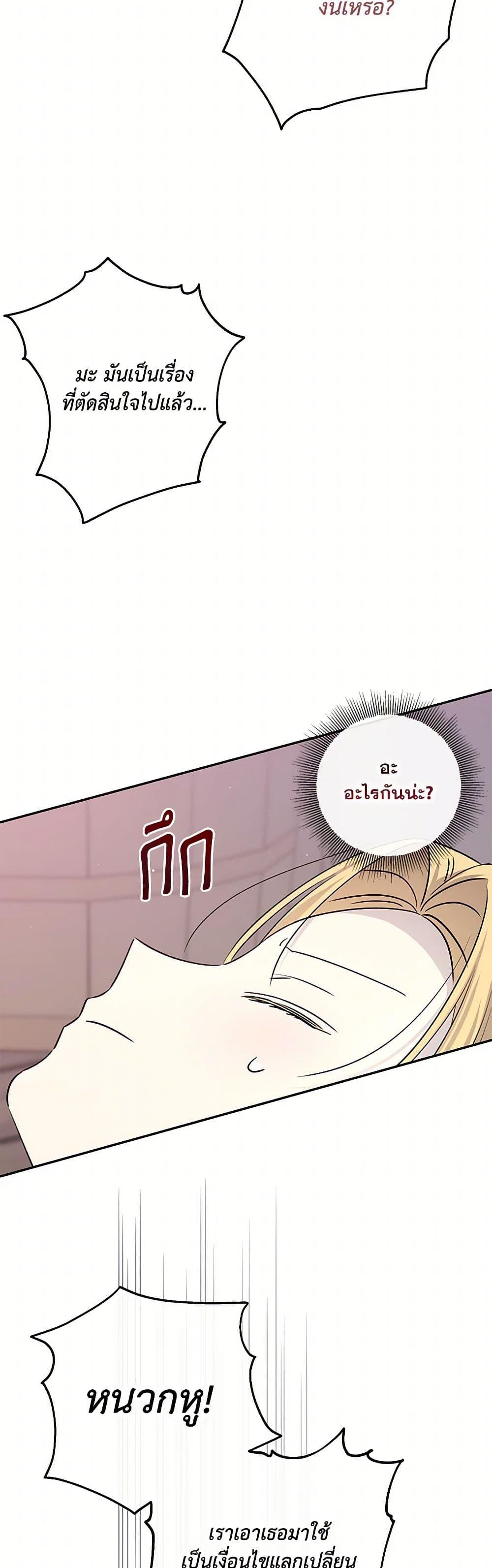 Manga-lc-com อ่านมังงะ อ่านการ์ตูน ออนไลน์ ฟรี Monster Princess ตอนที่ 1 2 3 4 5 6 7 8 9 10 11 12 13 14 ฟรี ไม่มีโฆษณา Manga-lc - อ่าน มังงะ อ่าน การ์ตูน ออนไลน์ อ่านมังงะ ฟรี