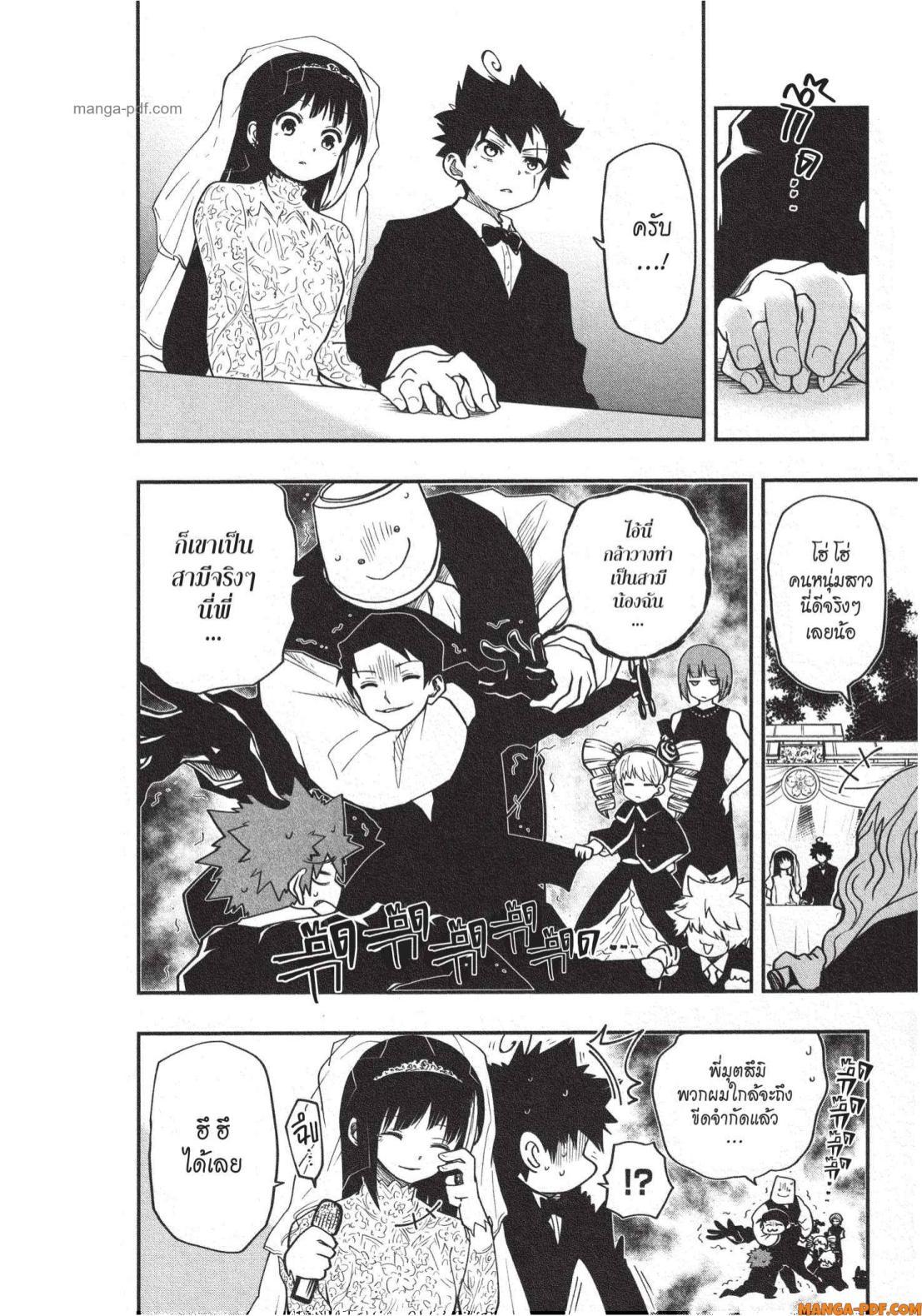 Manga-lc-com อ่านมังงะ อ่านการ์ตูน ออนไลน์ ฟรี Yozakura-san Chi no Daisakusen ตอนที่ 1 2 3 4 5 6 7 8 9 10 11 12 13 14 ฟรี ไม่มีโฆษณา Manga-lc - อ่าน มังงะ อ่าน การ์ตูน ออนไลน์ อ่านมังงะ ฟรี