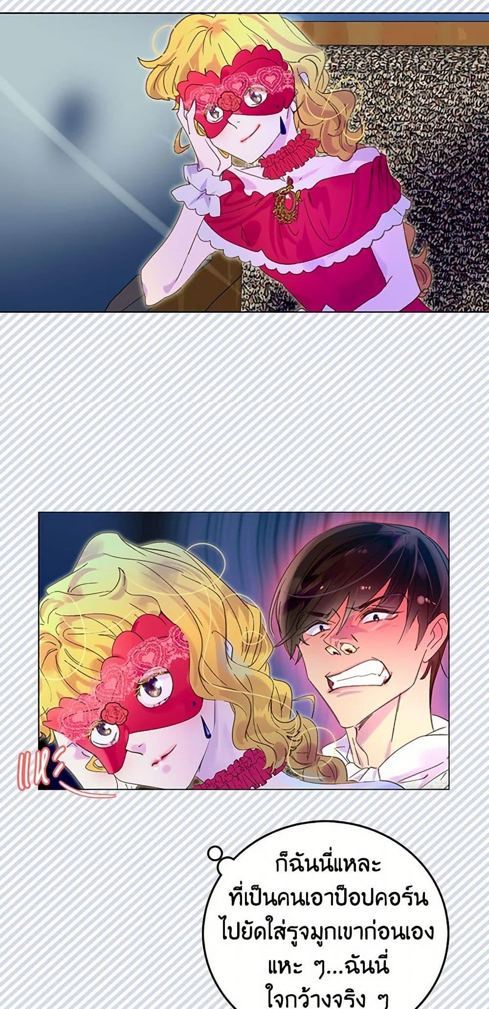 Manga-lc-com อ่านมังงะ อ่านการ์ตูน ออนไลน์ ฟรี Miss Not-So Sidekick ตอนที่ 1 2 3 4 5 6 7 8 9 10 11 12 13 14 ฟรี ไม่มีโฆษณา Manga-lc - อ่าน มังงะ อ่าน การ์ตูน ออนไลน์ อ่านมังงะ ฟรี