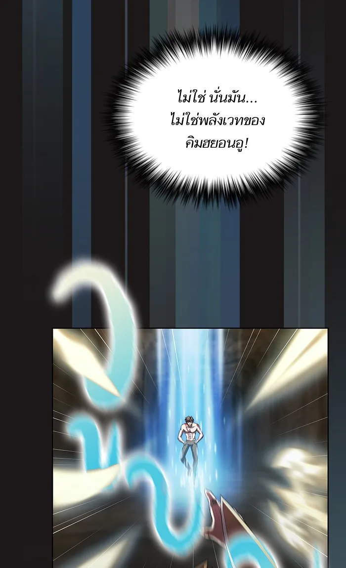ผู้เล่นขั้นเทพแห่งหอคอยฝึกสอน ตอนที่ 51 รูปที่ 92