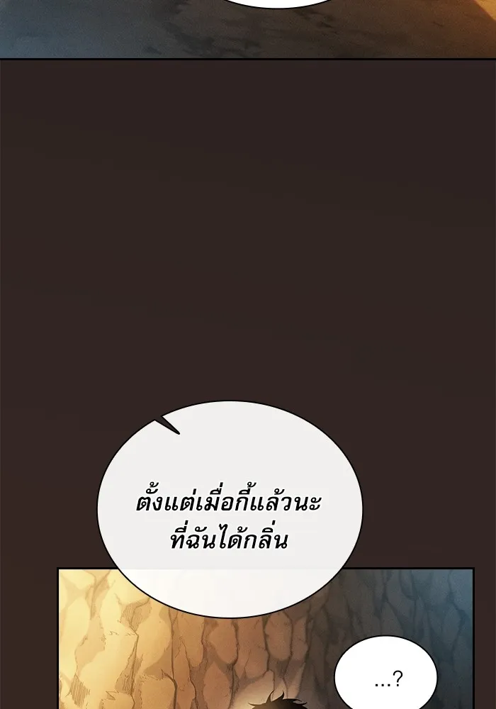 นักดาบอัจฉริยะจากอะคาเดมี ตอนที่ 26 รูปที่ 67