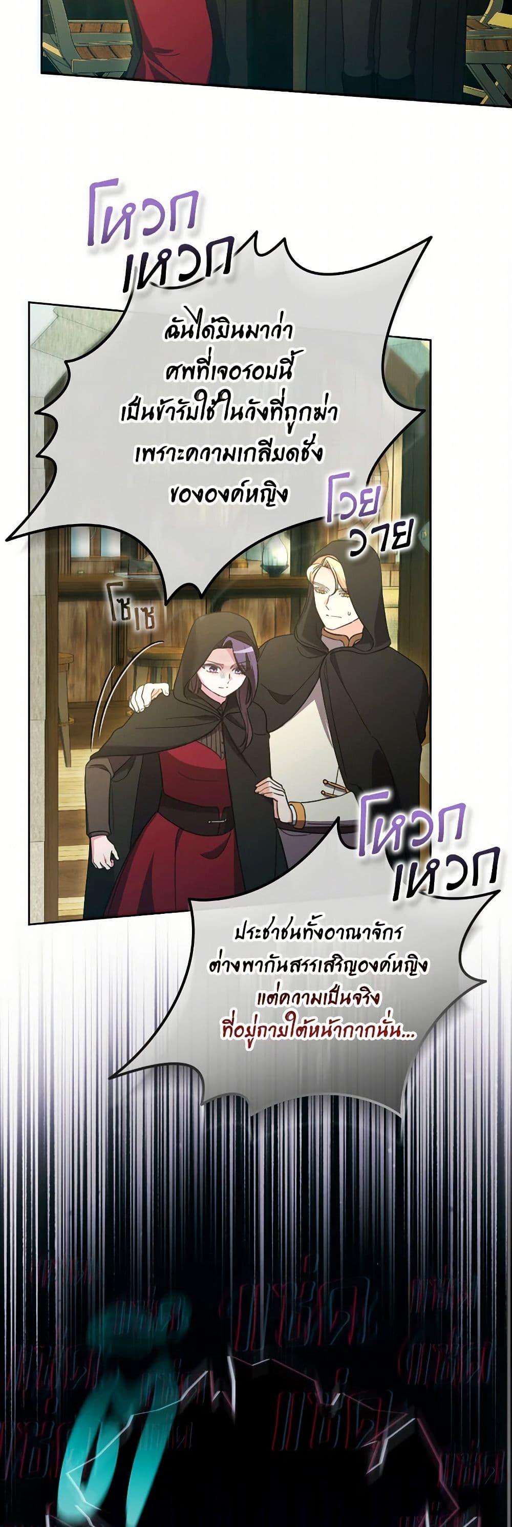 Manga-lc-com อ่านมังงะ อ่านการ์ตูน ออนไลน์ ฟรี The Villainess’s Dazzling Debut ตอนที่ 1 2 3 4 5 6 7 8 9 10 11 12 13 14 ฟรี ไม่มีโฆษณา Manga-lc - อ่าน มังงะ อ่าน การ์ตูน ออนไลน์ อ่านมังงะ ฟรี