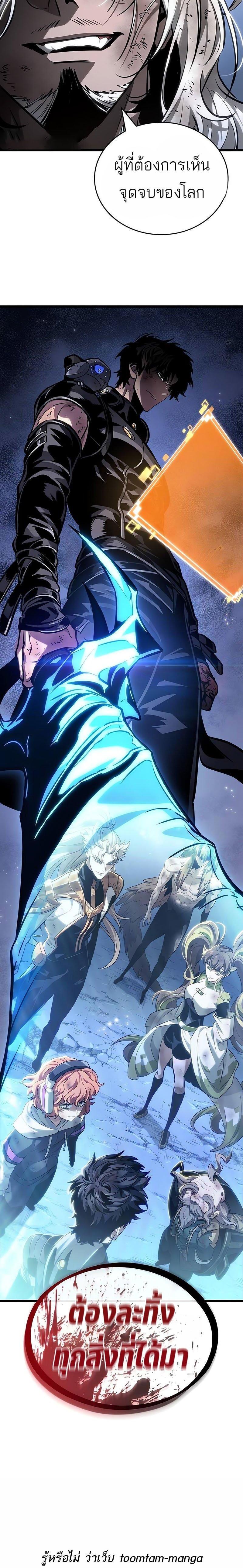 Manga-lc-com อ่านมังงะ อ่านการ์ตูน ออนไลน์ ฟรี The World After The End ตอนที่ 1 2 3 4 5 6 7 8 9 10 11 12 13 14 ฟรี ไม่มีโฆษณา Manga-lc - อ่าน มังงะ อ่าน การ์ตูน ออนไลน์ อ่านมังงะ ฟรี