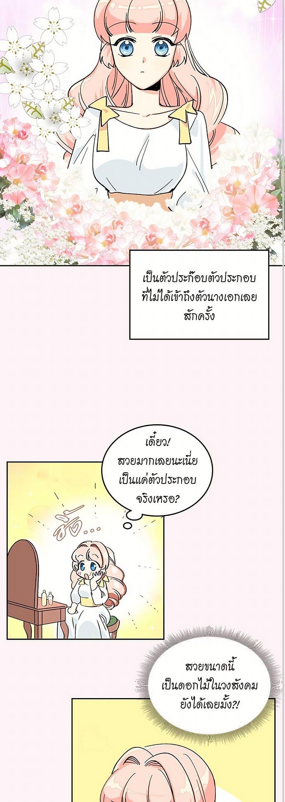 Manga-lc-com อ่านมังงะ อ่านการ์ตูน ออนไลน์ ฟรี The Antagonist’s Pet ตอนที่ 1 2 3 4 5 6 7 8 9 10 11 12 13 14 ฟรี ไม่มีโฆษณา Manga-lc - อ่าน มังงะ อ่าน การ์ตูน ออนไลน์ อ่านมังงะ ฟรี