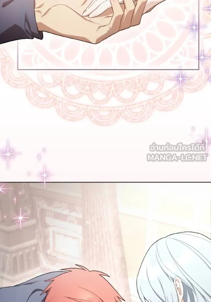 ราชินีจอมมาร ตอนที่ 27 รูปที่ 29