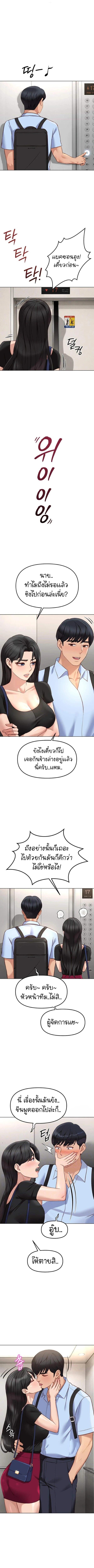 Doujin-Lc- อ่าน โดจิน มังฮวา เกาหลี ญี่ปุ่น จีน แปลไทย Common Sense Manipulation Program ตอนที่ 1 2 3 4 5 6 7 8 9 10 11 12 13 14 ฟรี ไม่มีโฆษณา อ่าน โดจิน Manhwa เกาหลี ญี่ปุ่น จีน เรามีครบ คัดมาให้เน้นๆ โดจิน 18+ รับประกันความฟินโดย  Doujin Lc
