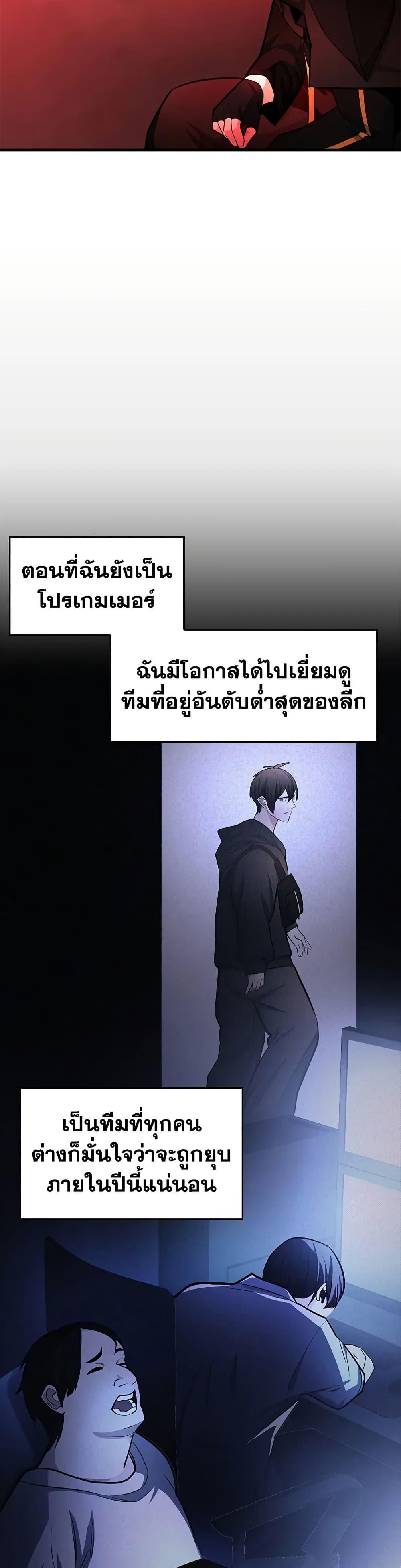 Manga-lc-com อ่านมังงะ อ่านการ์ตูน ออนไลน์ ฟรี The Tutorial is Too Hard ตอนที่ 1 2 3 4 5 6 7 8 9 10 11 12 13 14 ฟรี ไม่มีโฆษณา Manga-lc - อ่าน มังงะ อ่าน การ์ตูน ออนไลน์ อ่านมังงะ ฟรี