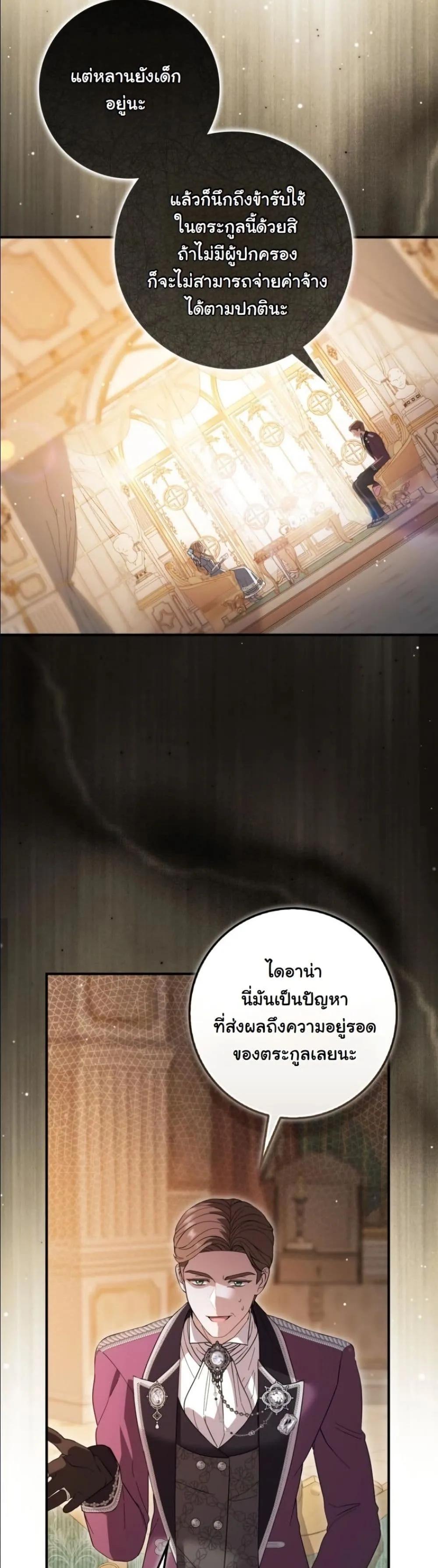 Manga-lc-com อ่านมังงะ อ่านการ์ตูน ออนไลน์ ฟรี I Bought the Villains With Money ตอนที่ 1 2 3 4 5 6 7 8 9 10 11 12 13 14 ฟรี ไม่มีโฆษณา Manga-lc - อ่าน มังงะ อ่าน การ์ตูน ออนไลน์ อ่านมังงะ ฟรี