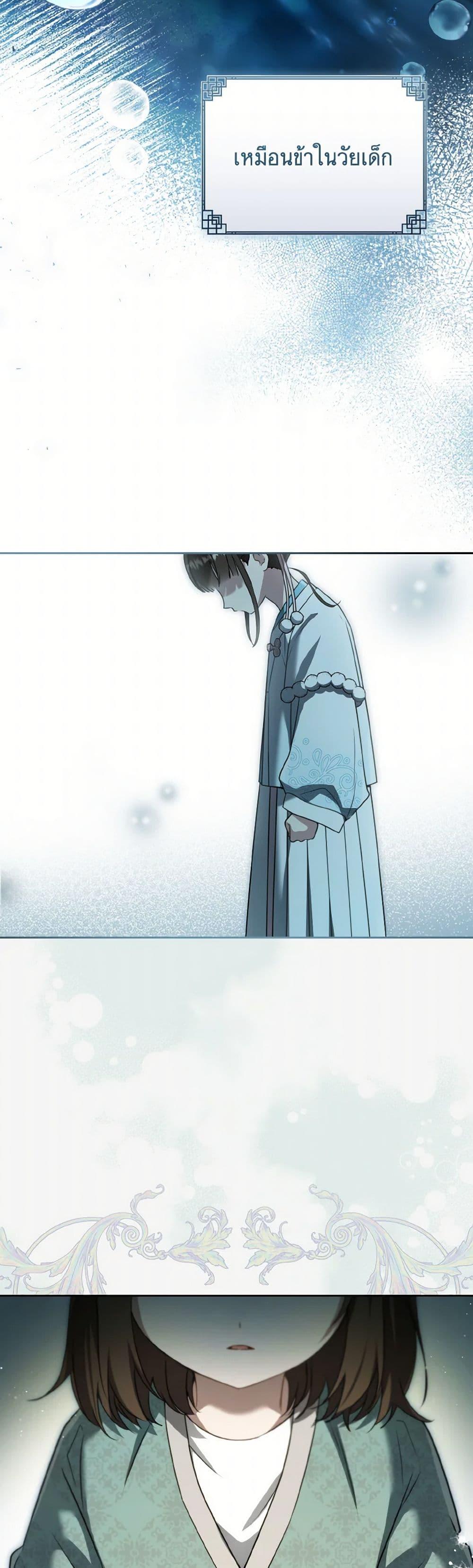 Manga-lc-com อ่านมังงะ อ่านการ์ตูน ออนไลน์ ฟรี I Became the Despised Granddaughter of the Powerful Martial Arts Family ตอนที่ 1 2 3 4 5 6 7 8 9 10 11 12 13 14 ฟรี ไม่มีโฆษณา Manga-lc - อ่าน มังงะ อ่าน การ์ตูน ออนไลน์ อ่านมังงะ ฟรี