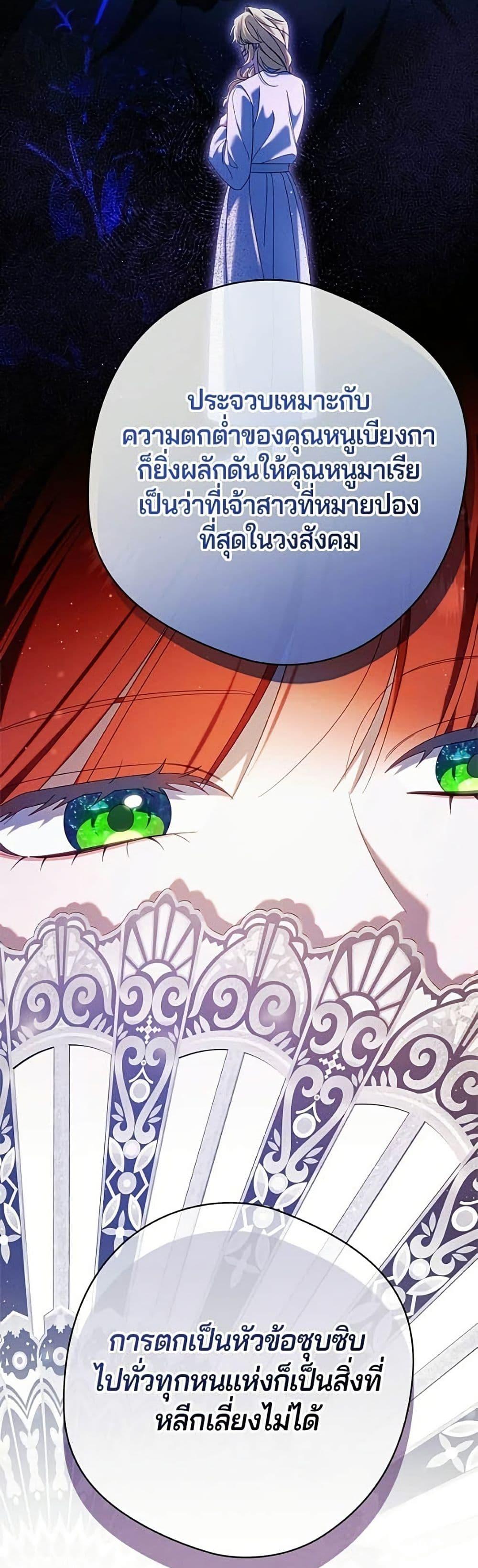 Manga-lc-com อ่านมังงะ อ่านการ์ตูน ออนไลน์ ฟรี I’m a Villainess, but I Won’t Live Like One ตอนที่ 1 2 3 4 5 6 7 8 9 10 11 12 13 14 ฟรี ไม่มีโฆษณา Manga-lc - อ่าน มังงะ อ่าน การ์ตูน ออนไลน์ อ่านมังงะ ฟรี