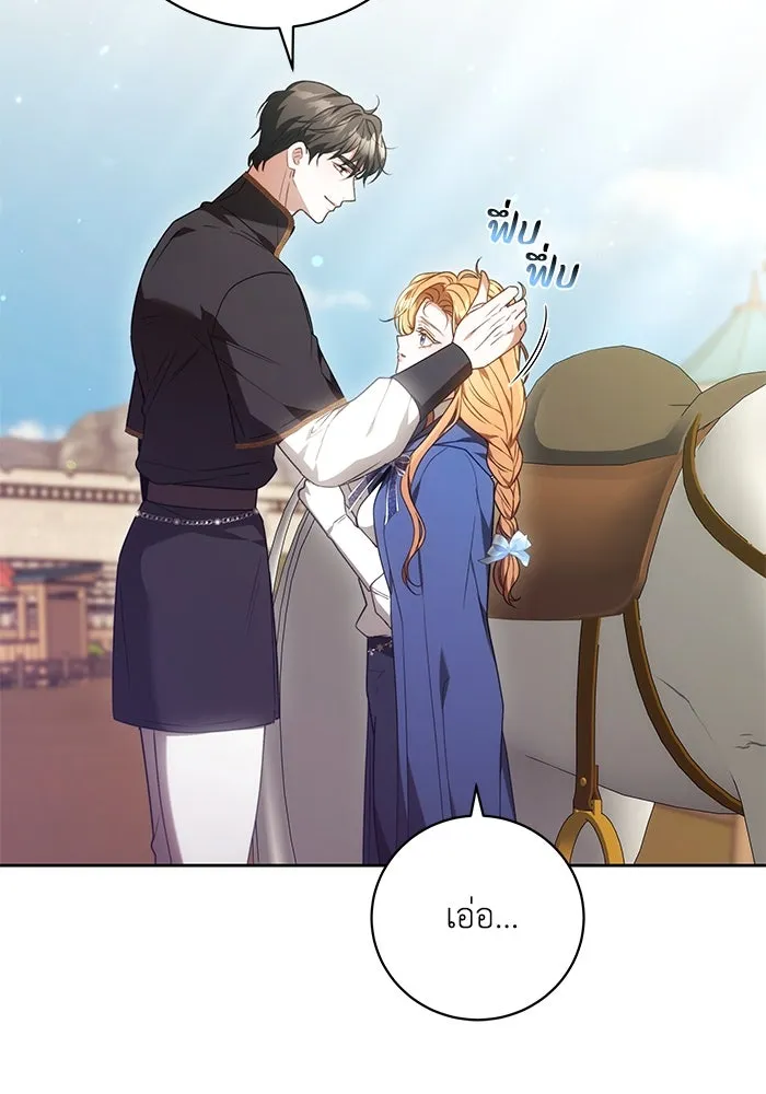 ย้อนเวลาพลิกชะตาทายาท ตอนที่ 28 รูปที่ 97