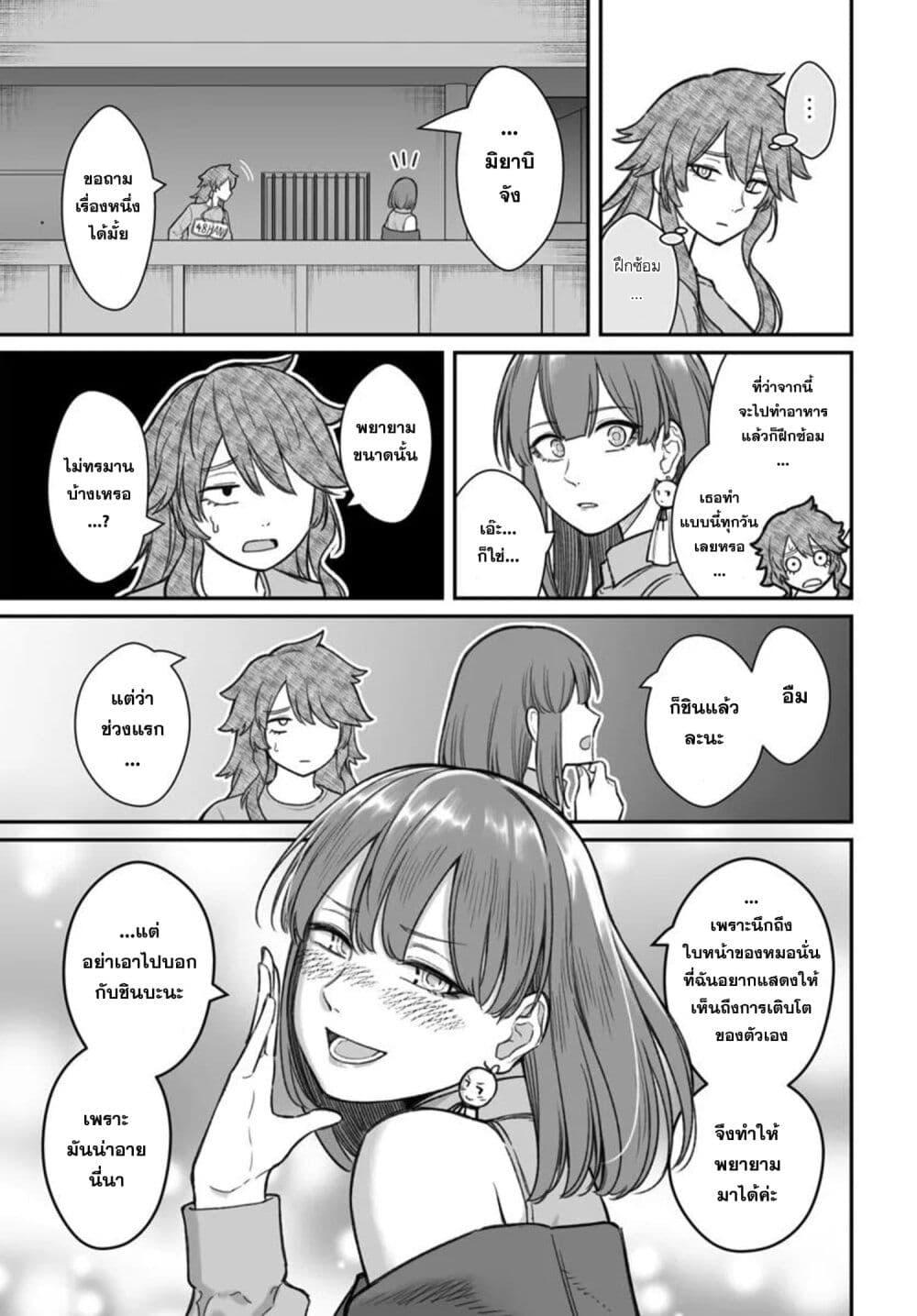 Manga-lc-com อ่านมังงะ อ่านการ์ตูน ออนไลน์ ฟรี Dame Ningen no Itoshikata ตอนที่ 1 2 3 4 5 6 7 8 9 10 11 12 13 14 ฟรี ไม่มีโฆษณา Manga-lc - อ่าน มังงะ อ่าน การ์ตูน ออนไลน์ อ่านมังงะ ฟรี