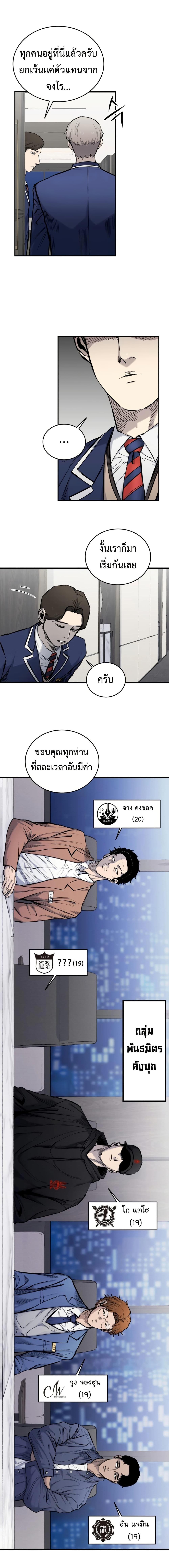 Manga-lc-com อ่านมังงะ อ่านการ์ตูน ออนไลน์ ฟรี High Class ตอนที่ 1 2 3 4 5 6 7 8 9 10 11 12 13 14 ฟรี ไม่มีโฆษณา Manga-lc - อ่าน มังงะ อ่าน การ์ตูน ออนไลน์ อ่านมังงะ ฟรี