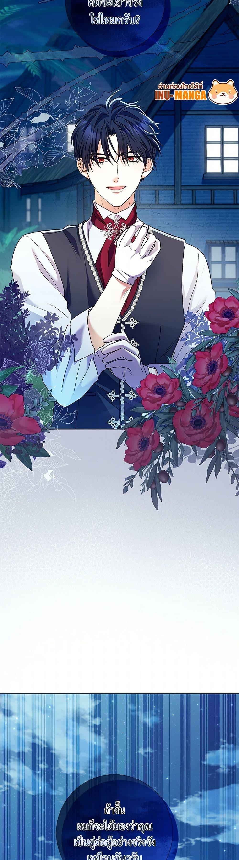 Manga-lc-com อ่านมังงะ อ่านการ์ตูน ออนไลน์ ฟรี Divorcing the Emperor ตอนที่ 1 2 3 4 5 6 7 8 9 10 11 12 13 14 ฟรี ไม่มีโฆษณา Manga-lc - อ่าน มังงะ อ่าน การ์ตูน ออนไลน์ อ่านมังงะ ฟรี