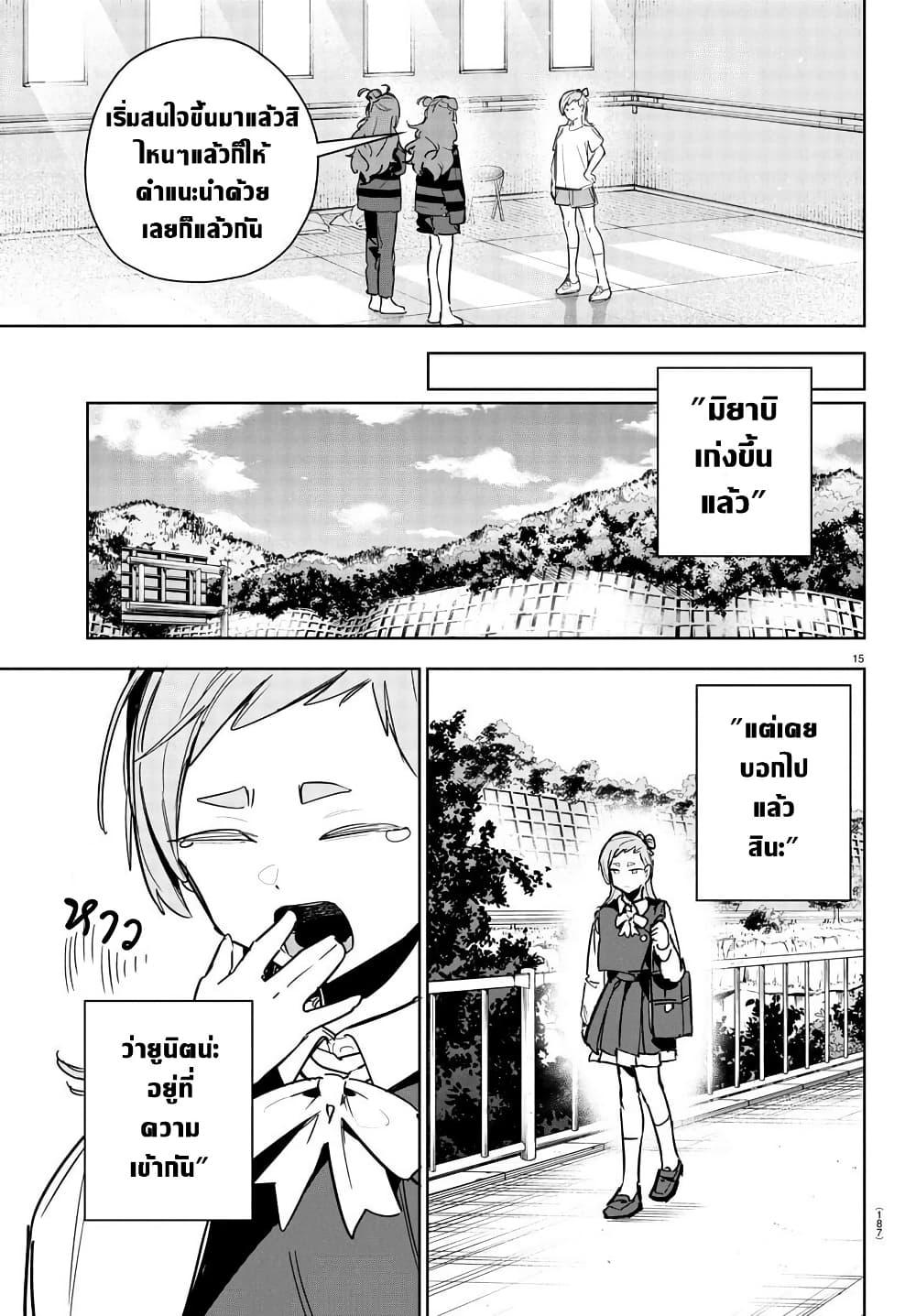 Manga-lc-com อ่านมังงะ อ่านการ์ตูน ออนไลน์ ฟรี Gakuen Idolm@aster Gold Rush ตอนที่ 1 2 3 4 5 6 7 8 9 10 11 12 13 14 ฟรี ไม่มีโฆษณา Manga-lc - อ่าน มังงะ อ่าน การ์ตูน ออนไลน์ อ่านมังงะ ฟรี