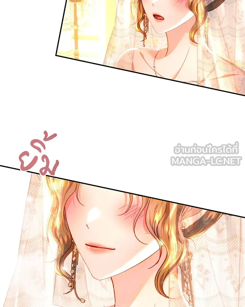 เจ้าหญิงคลั่งแห่งวังหลวง ตอนที่ 73 รูปที่ 87