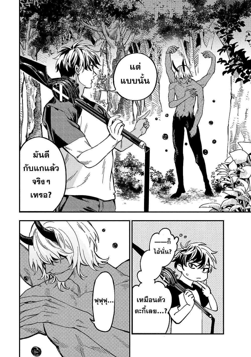 Manga-lc-com อ่านมังงะ อ่านการ์ตูน ออนไลน์ ฟรี A Middle-Aged Man Who Returns From Another World Goes ตอนที่ 1 2 3 4 5 6 7 8 9 10 11 12 13 14 ฟรี ไม่มีโฆษณา Manga-lc - อ่าน มังงะ อ่าน การ์ตูน ออนไลน์ อ่านมังงะ ฟรี