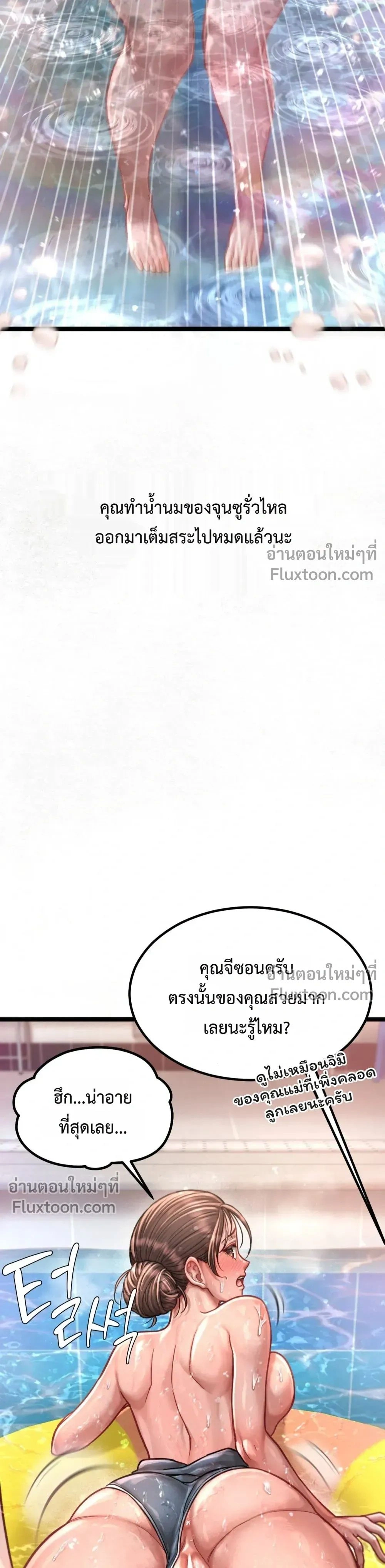Doujin-Lc- อ่าน โดจิน มังฮวา เกาหลี ญี่ปุ่น จีน แปลไทย Sex! Sports คลับกีฬาสุดเสียว ตอนที่ 1 2 3 4 5 6 7 8 9 10 11 12 13 14 ฟรี ไม่มีโฆษณา อ่าน โดจิน Manhwa เกาหลี ญี่ปุ่น จีน เรามีครบ คัดมาให้เน้นๆ โดจิน 18+ รับประกันความฟินโดย  Doujin Lc
