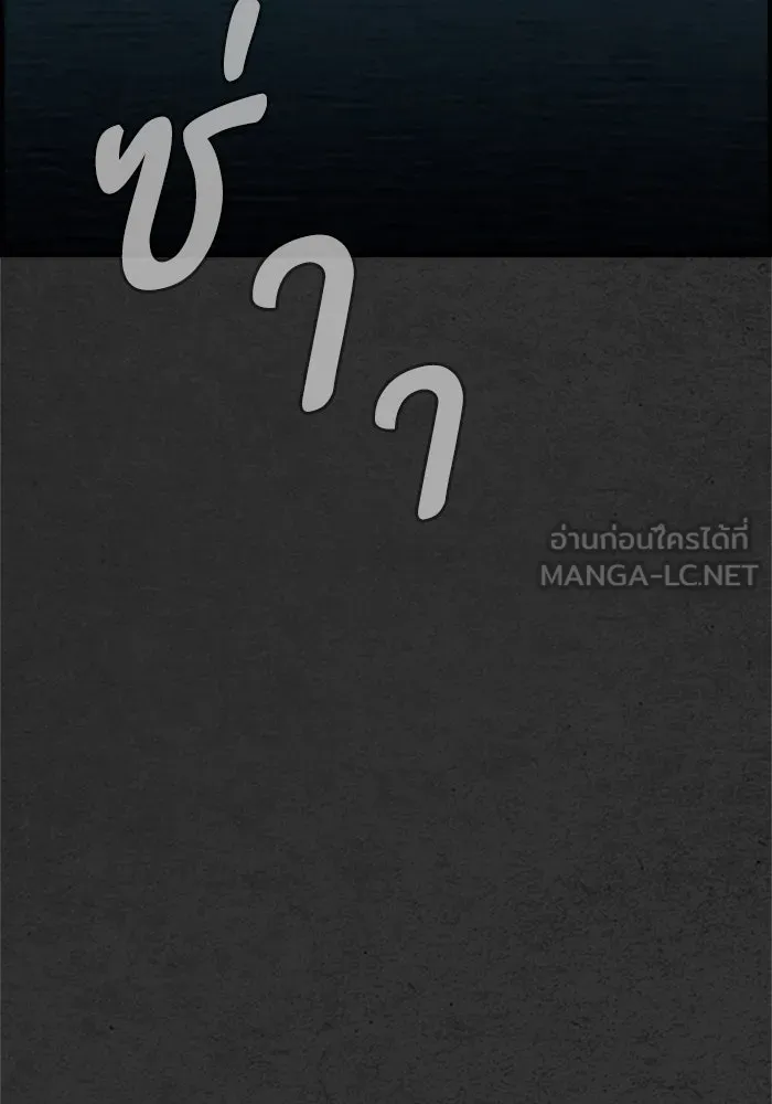 ตกศพสยอง ตอนที่ 32 (ตอนจบ) รูปที่ 123