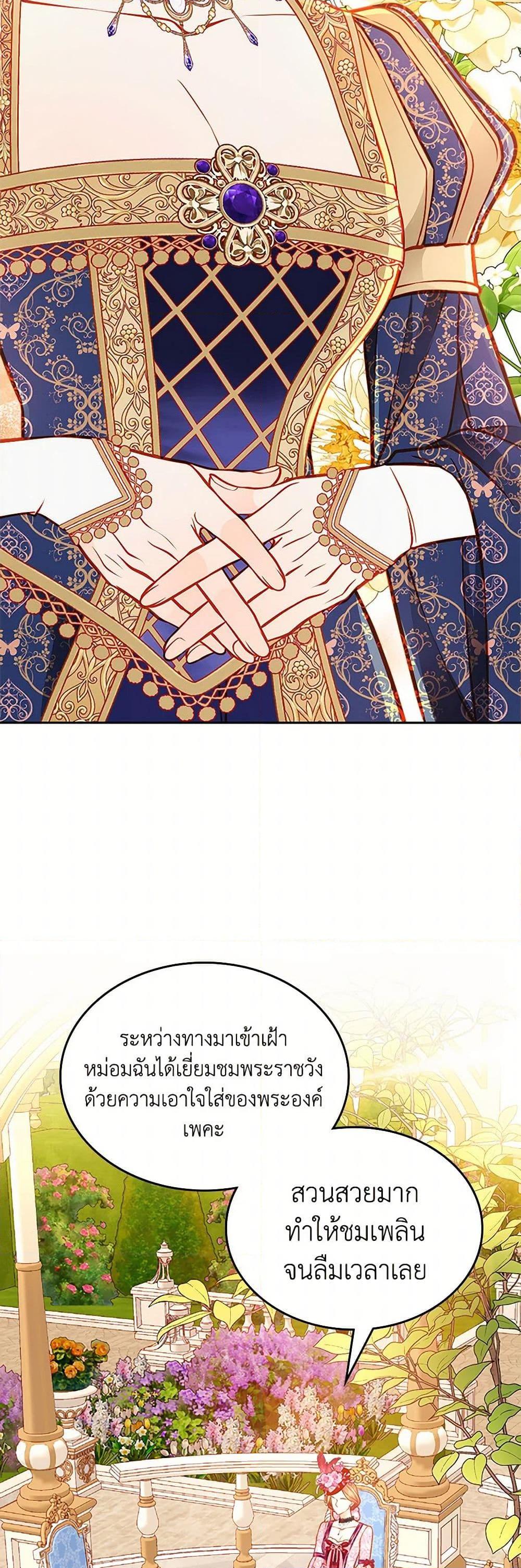 Manga-lc-com อ่านมังงะ อ่านการ์ตูน ออนไลน์ ฟรี The Duchess’s Secret Dressing Room ตอนที่ 1 2 3 4 5 6 7 8 9 10 11 12 13 14 ฟรี ไม่มีโฆษณา Manga-lc - อ่าน มังงะ อ่าน การ์ตูน ออนไลน์ อ่านมังงะ ฟรี