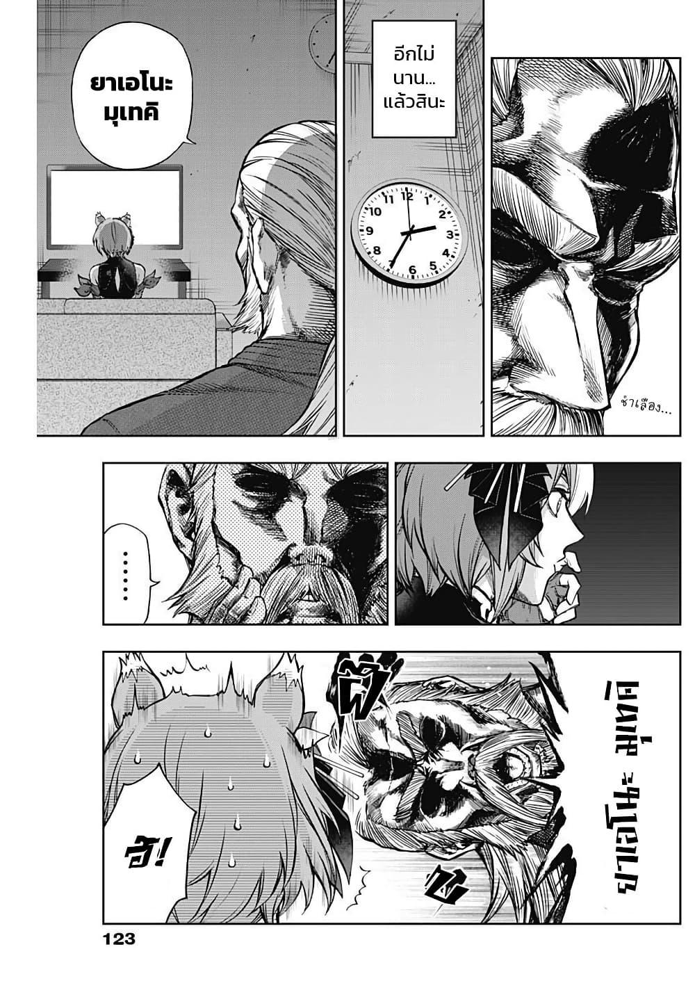 Manga-lc-com อ่านมังงะ อ่านการ์ตูน ออนไลน์ ฟรี Uma Musume Cinderella Gray ตอนที่ 1 2 3 4 5 6 7 8 9 10 11 12 13 14 ฟรี ไม่มีโฆษณา Manga-lc - อ่าน มังงะ อ่าน การ์ตูน ออนไลน์ อ่านมังงะ ฟรี