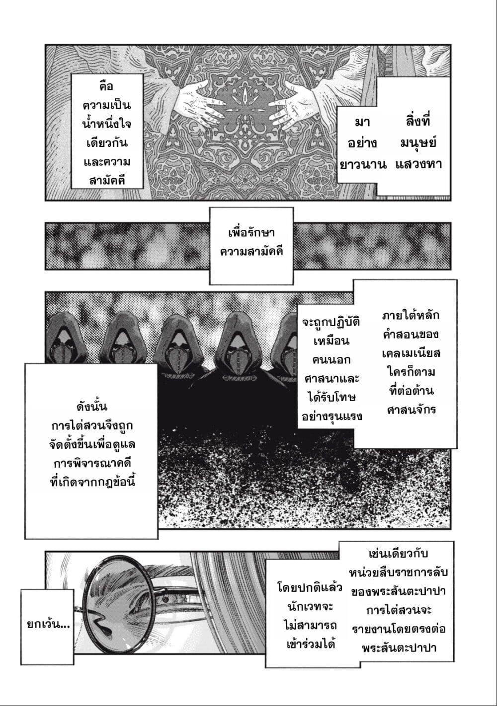 Manga-lc-com อ่านมังงะ อ่านการ์ตูน ออนไลน์ ฟรี Koudo ni Hattatsu Shita Igaku wa Mahou to Kubetsu ga Tsukanai ตอนที่ 1 2 3 4 5 6 7 8 9 10 11 12 13 14 ฟรี ไม่มีโฆษณา Manga-lc - อ่าน มังงะ อ่าน การ์ตูน ออนไลน์ อ่านมังงะ ฟรี