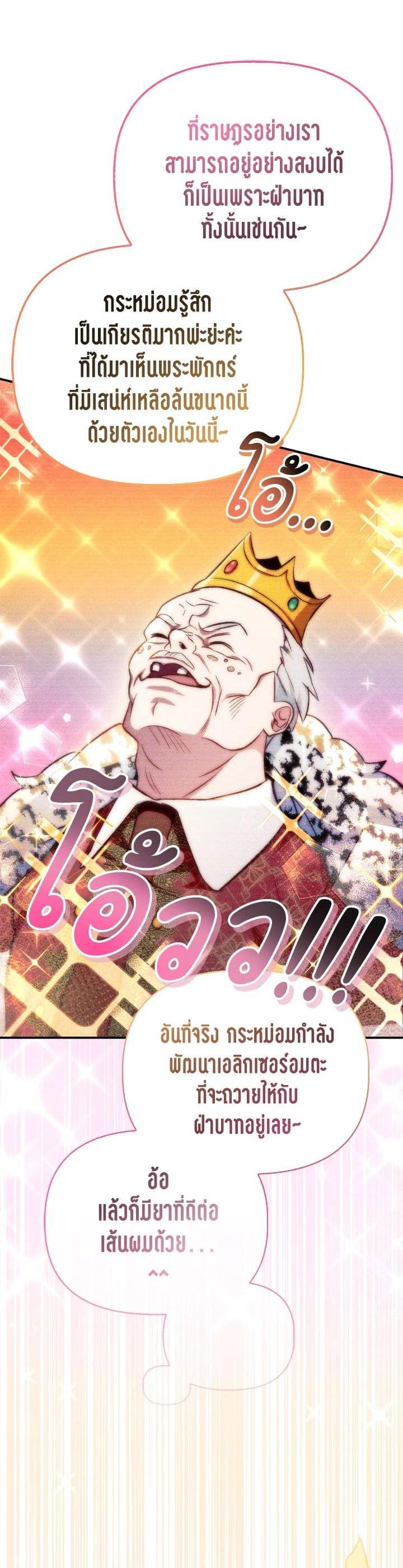 Manga-lc-com อ่านมังงะ อ่านการ์ตูน ออนไลน์ ฟรี Regressor Instruction Manual ตอนที่ 1 2 3 4 5 6 7 8 9 10 11 12 13 14 ฟรี ไม่มีโฆษณา Manga-lc - อ่าน มังงะ อ่าน การ์ตูน ออนไลน์ อ่านมังงะ ฟรี